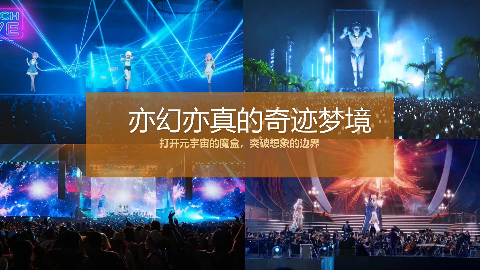 星空嘉瑞传媒承办全国文化内容策划与运营高级研修班
